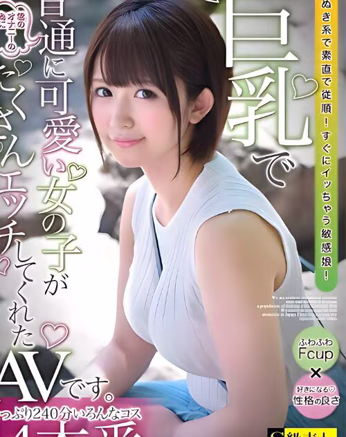 Fukada Yuuri